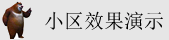 小姐操逼视频